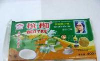 -越南400克檳椥香葉味椰子糖_食品、飲料_世界工廠網(wǎng)中國(guó)產(chǎn)品信息庫(kù)