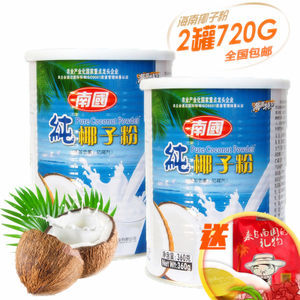 海南特產(chǎn) 南國食品 純椰子粉360g無糖 純天然速溶椰汁椰奶粉