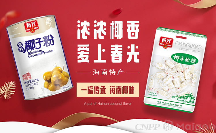 2024年十大熱門春光咖啡產品